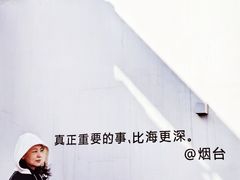 -海岛日记(养马岛店)