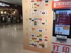 -北京华联购物中心(天通苑店)