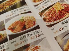 -买福记大盘鸡新疆菜