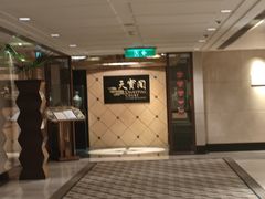 -香港喜来登酒店天宝阁