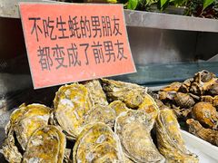 -77号·蒸海鲜青岛菜(积米崖店)