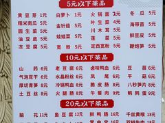 -贰回巷火锅馆(钟楼店)
