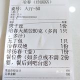 外地人逛吃扬州6
