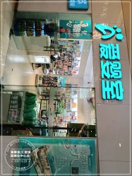 -爱婴室(上海汇智国际广场店)