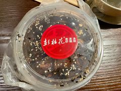 -彭桂花凉虾(致祥路店)