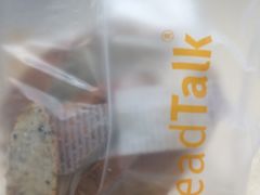 -BreadTalk面包新语·烘焙蛋糕(星河城店)