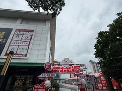 -五缘湾悦都汇购物中心