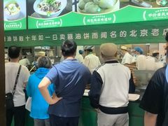 -黑窑厂糖油饼烤鸭·清真菜(旗舰店)