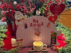 -Grande A'moo(上海万象城店)