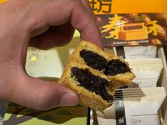 -陕拾叁-西安糕点(北院门创始店)