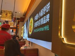 -灶座小锅烀饼·铁锅炖(全国总店)