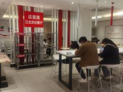 -乡村基(世纪店)