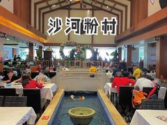 -沙河粉村·国家非遗传承(云台店)