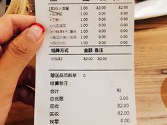 账单-陈傻子餐厅(世纪都会店)