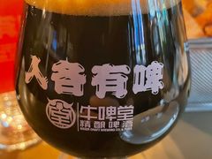 -牛啤堂精酿啤酒餐吧(五棵松华熙店)