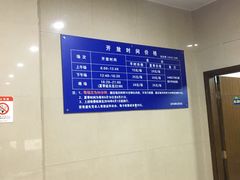 -包玉刚游泳场(黄龙恒励大厦店)