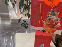 -普天和酒楼(天津之眼店)