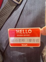 -宝燕水乐园(相城店)