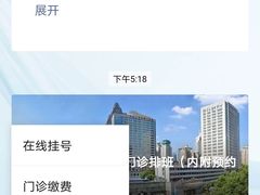 -中南大学湘雅二医院