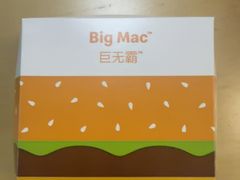 -麦当劳(新闸路店)