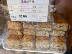 -北京稻香村(丰科万达广场店)