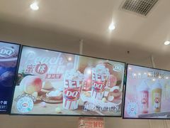 -DQ·蛋糕·冰淇淋(湖景东路店)