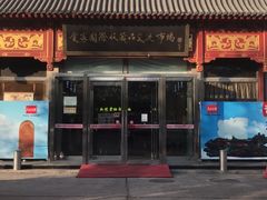 -爱家国际收藏品交流市场