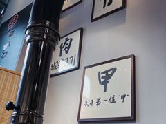 -肉甲韩国木炭烤肉(新壹街1店)