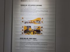-南京市规划建设展览馆