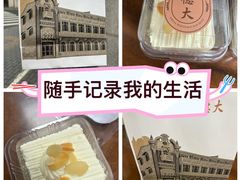 -德大西餐社(云南南路店)