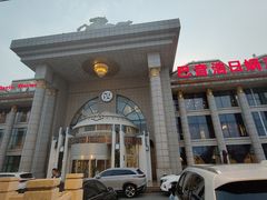 -巴音浩日娲酒楼(双林东路店)