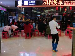 门面-麻辣英雄重庆火锅(陈江天益城店)