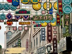 -连云港民主路老街