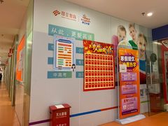 -昂立教育凯顿成长中心(嘉定南翔校区)