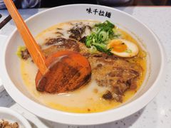 -味千拉面(双井店)