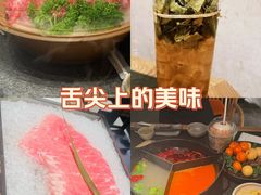 -三出山火锅(南京万象天地店)