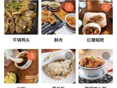 -炉小二铜锅牛蛙•川湘菜(三里屯店)