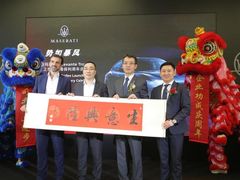 -上海保利玛莎拉蒂和阿尔法罗密欧(华翔路店)