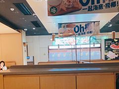 -海底捞火锅(九霄梦天地店)