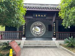 -屈原故里文化旅游区