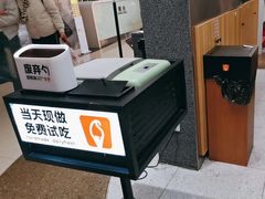 -上海来福士广场