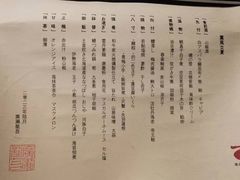 -木石云水(东方路店)