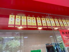 -杜六房(大沽路店)