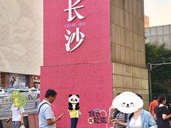 -7mall美食潮地标