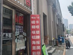 -世纪明达广告·厂家直销