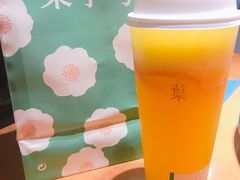 满杯太阳橙-叶子与茶(苏宁广场店)