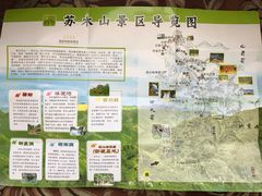-苏木山森林公园