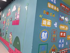 -永辉超市(融创茂店)