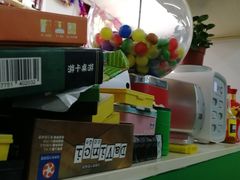 -做了不起的80后