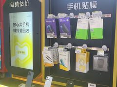 -爱回收(世纪联华浦电店)